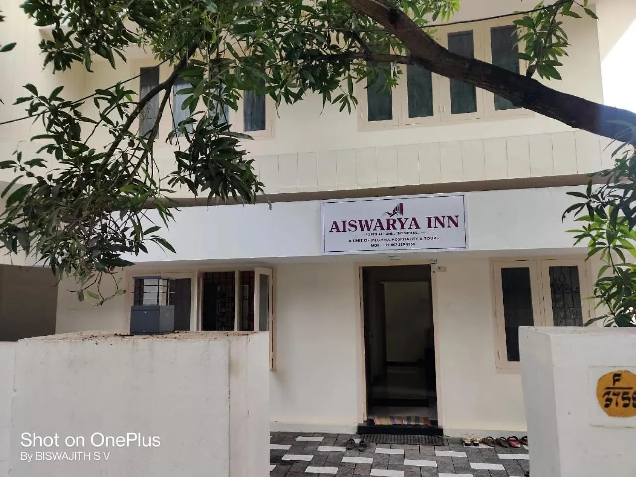 Aiswarya Inn Тривандрум